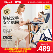 pouch宝宝餐椅多功能婴儿可折叠便携式家用座椅儿童，吃饭餐桌坐椅
