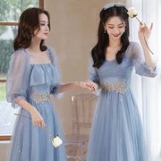 蓝色伴娘服夏季2024法式婚礼姐妹团仙气晚礼服高级宴会气质女