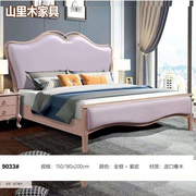 1.8米2米实木床欧式床大床，2023美式床韩式床皮床软床双人婚床