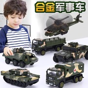 合金坦克玩具车儿童男孩回力小汽车模型2023军事装甲工程飞机