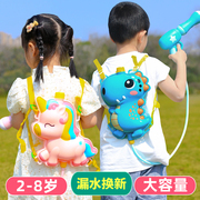 小孩背包水儿童玩具喷水呲滋刺洒水男女孩，宝宝书包背带式