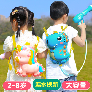 小孩背包水儿童玩具，喷水女孩宝宝男孩，书包背带式洒水抽拉大容量