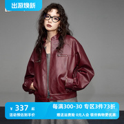 妖精的口袋修身短款皮衣外套女2024早春复古红色pu皮气质上衣