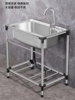 简易洗手盆台一体不锈钢，落地式小型移动卫生间洗漱台洗脸池架子单