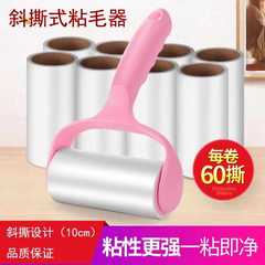 粘毛器手撕式卷筒毡滚刷粘毛沾毛器衣服除毛毛可撕式衣物粘毛纸卷