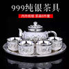 龙凤s999镀银大容量功夫，茶具整套家用足银中式套装，泡茶壶茶杯银壶