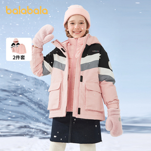 巴拉巴拉羽绒服女童2023冬季童装加厚保暖外套两件套外套