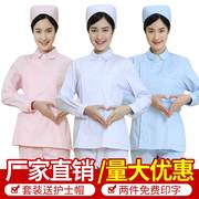 护士服女冬季厚款短袖分体套装大码粉色白色蓝色修身医师服两件套
