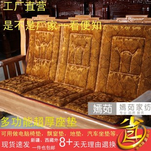 红木沙发垫厚带背靠加厚毛绒，连体木质沙发坐垫，实木沙发垫子
