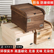 实木储米箱防虫防潮装米桶，盒子510kg米缸面箱家用小号203040斤