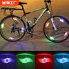 自行车轮胎闪光灯夜间警示儿童，车轮一体轮胎，辐条爆彩夜骑灯风火轮