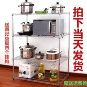 置物架层架4层厨房收纳架落地杂物架金属整理架不锈钢色储物架子
