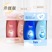 日本海飞丝h&s清洁去屑止痒洗发水护发素套装 效期到25年