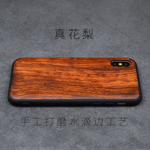 适用iphonexsmax手机壳木质，创意87plus实木全包，苹果xr保护套se23