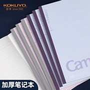 日本kokuyo国誉东大笔记本Campus螺旋本a5软面抄无线装订胶装简约大学生笔记本子b5线圈点线记事本文具学习