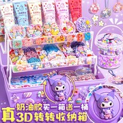 奶油胶咕卡套装贴纸女孩子6一13女生2024手工制作材料diy儿童玩具