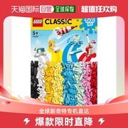 韩国直邮lego乐高益智玩具经典，缤纷色彩之乐套装，拼搭积木11032