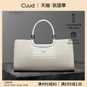 cuud品牌女士手提包2024真皮鳄鱼纹，商务女包白色包包气质