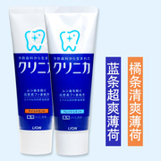 日本进口lion狮王酵素牙膏洁净亮白除牙垢护齿130g薄荷美白
