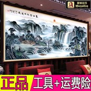 蒙娜丽莎十字绣流水生财满绣2021线绣客厅山水风景画2022大格