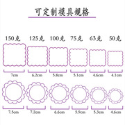 中秋月饼烘培模具手压，刻字绿豆糕圆形花片，logo定做月饼模具