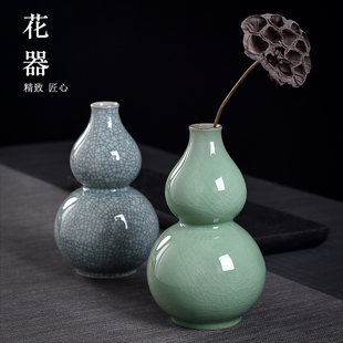 龙泉花器青瓷葫芦台面花瓶创意个性时尚水培家居装饰陶瓷摆件