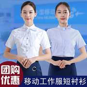 中国移动工作服女短袖衬衫夏季蓝印花移动营业厅，员工夏装套装衬衣