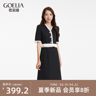 歌莉娅黑色连衣裙，设计感2024夏季荷叶边拼接针织小黑裙1c4r4h5j0
