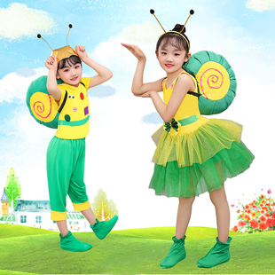 六一儿童小蜗牛动物演出衣服幼儿园男女可爱卡通造型舞蹈表演道具