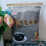 安徽安庆特产农家黑芝麻粉 手工小磨芝麻粉纯芝麻粉 熟黑芝麻500g