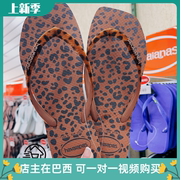 havaianas豹纹天鹅绒带哈瓦那人字拖，女外穿防滑浴室拖鞋夹脚