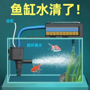 鱼缸过滤器三合一过滤设备冲氧潜水泵，上滤外置，净水族箱循环泵