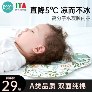 伴心婴儿枕头云片枕夏季透气凉枕0一1岁6个月以上新生儿宝宝冰枕