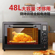 22L烤箱家用型家庭版48L烤箱电烤箱12L烤箱迷你小型烤箱家用型