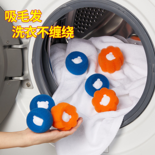 优勤洗衣机过滤清洁球除毛器家用洗护球去毛吸毛滤毛通用粘毛神器