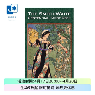 进口正版百年伟特塔罗牌标准版 Smith Waite Tarot卡牌桌游益智