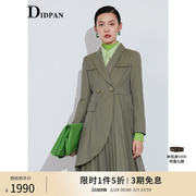 IDPAN女装气质冬季摆做立体褶皱拼接绿咖西装领中长款外套