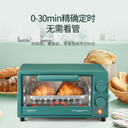 艾美特 电烤箱CK0901