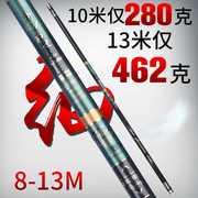 日本进口碳素鱼杆8 10 11 12 13米超轻超硬钓鱼竿超细传统手