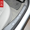 适用于2010-14款别克老英朗gtxt专用不锈钢，装饰迎宾踏板内门槛条