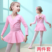 儿童舞蹈服秋冬季长袖套装女童练功服幼儿跳舞演出服中国舞服装