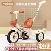 麦豆儿童三轮车1-3-6岁自行车，婴幼儿推车玩具手推车