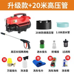 220v铜线高压全自动家用洗车机便携式洗车器大功率自吸洗车泵水泵