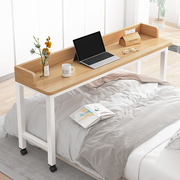 床上电脑桌可移动家用书桌笔记本台式书桌写字台床，边桌跨床小桌子