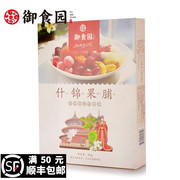 御食园老北京什锦果脯礼盒400g传统特产蜜饯果干混合味年货伴手礼