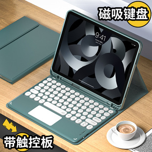 适用苹果ipadpro1112.9寸保护壳10代无线蓝牙，键盘套air345防摔带笔槽ipad789支架薄款mini6外壳