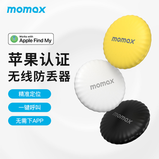 MOMAX摩米士适用apple苹果airtag防丢器全球精准定位背钱包车钥匙扣平替提醒FindMy