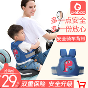 宝宝电瓶车单电动摩托车儿童安全带小孩绑带防摔神器座椅固定腰带