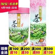 台湾特级山金萱茶冻顶乌龙茶高山茶叶清香型150克