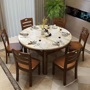 大理石餐桌椅组合小户型家用折叠桌子可伸缩圆桌饭.桌圆形实木